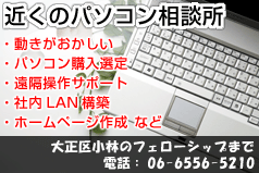 �p�\�R�����k �t�F���[�V�b�v