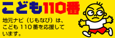 ���ǂ�110��