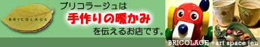 �u���R���[�W��