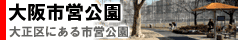 �吳��̑��s�c����