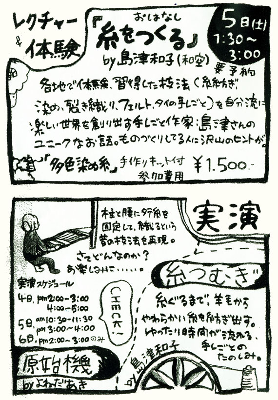 saworiwork