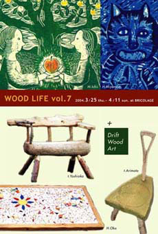 WOOD LIFE  vol.7