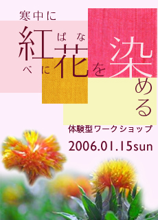 �D�����[�N�V���b�v