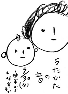 �g�䉹�@���������̉�