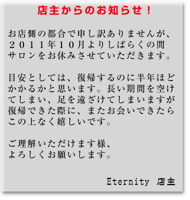 �X�傩��̂��m�点