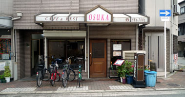 CAFE＆REST OSUKA
