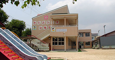 北恩加島幼稚園の写真
