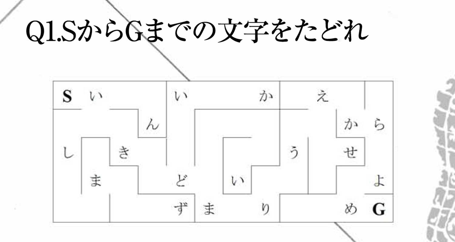 正等寺まつり 消えた管理人